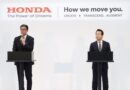 Resumo da coletiva de imprensa da Honda sobre os negócios de motocicletas